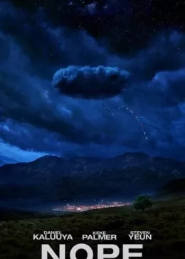 Нет 2022