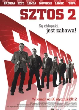 Штрих 2 2012