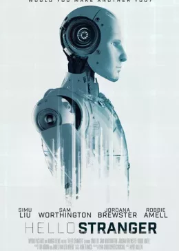 Больше, чем люди 2023
