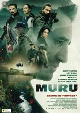 Муру 2022
