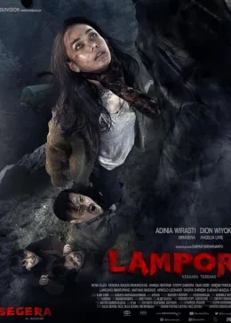 Лампор: Летающий гроб 2019