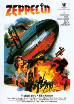Цеппелин 1971