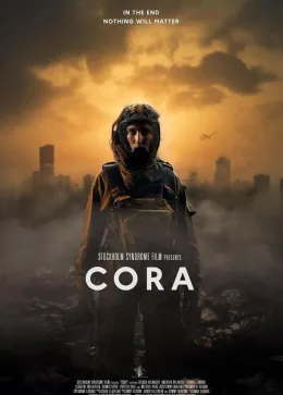 Кора 2024