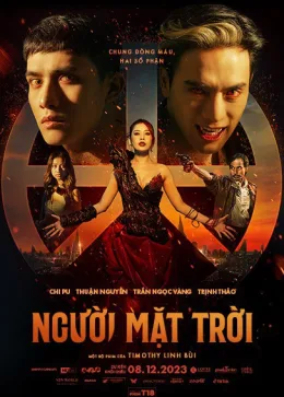 Мечтатели 2024