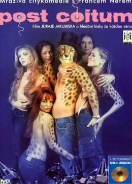 После соития 2004