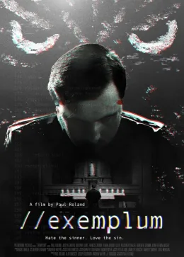Поучение 2025