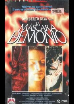 Маска демона 1990